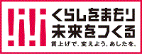 日本労働組合総連合会